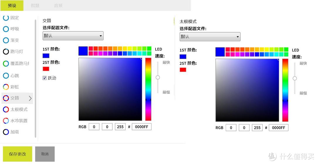 最美的海妖 — NZXT 恩杰  KrakenX62 一体式水冷散热器 带视频测评