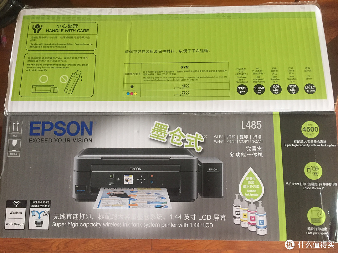 #原创新人# EPSON 爱普生 L485 标签打印 购买经历及简单测试