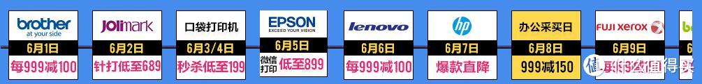 #原创新人# EPSON 爱普生 L485 标签打印 购买经历及简单测试