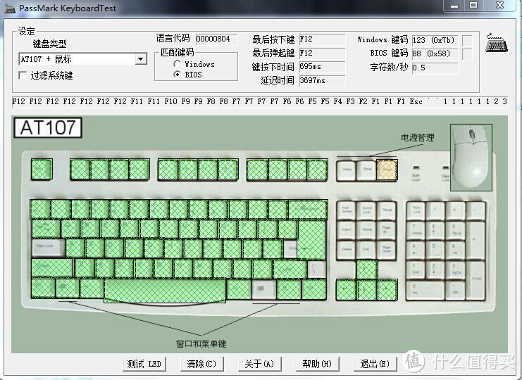 “心愿达成” 用最低的成本客制化键盘 — 镭拓 MXX机械键盘87套件