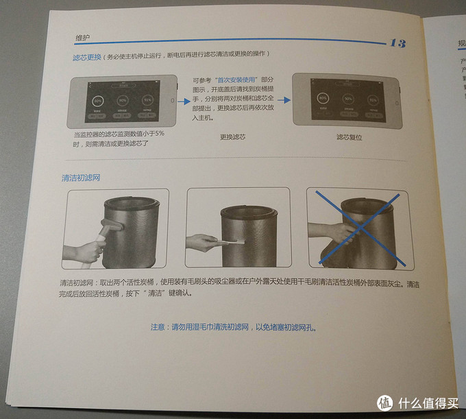 LIFAair LA500 全智能 空气净化器 开箱晒单