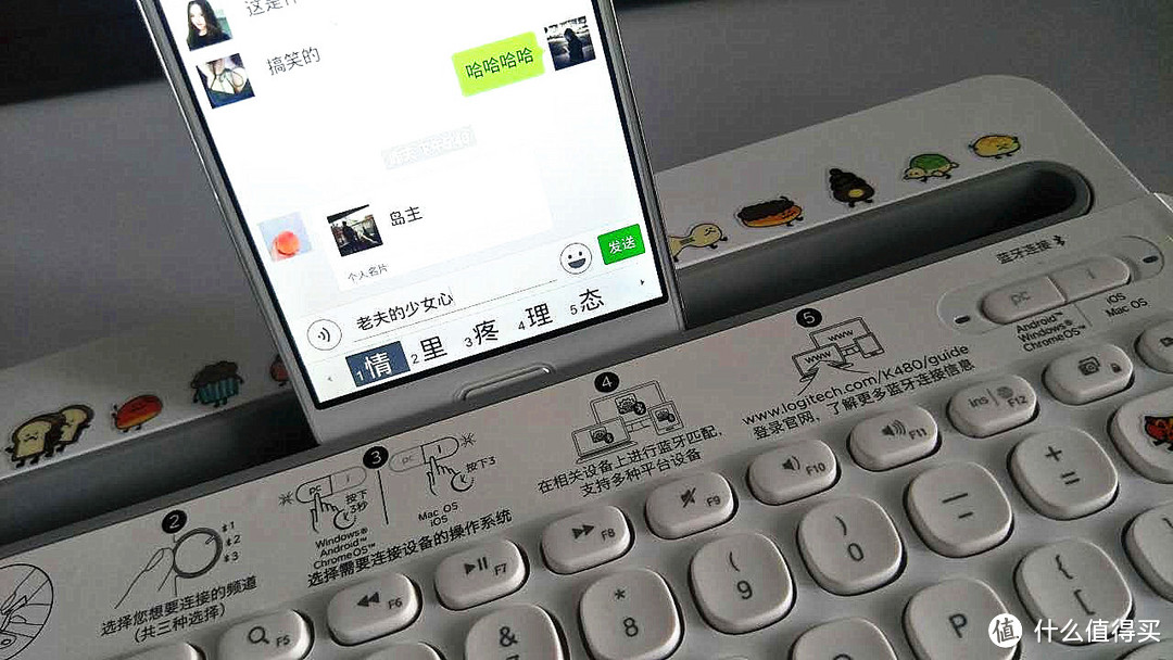 #原创新人#开箱晒物 — 罗技 K480MULTI-DEVICE 蓝牙键盘 开箱晒物