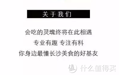 开了28年的长沙老馆子，吃一回渐行渐远的老街腔调