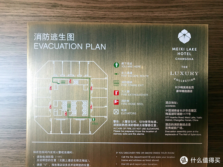 表里不一的酒店——长沙梅溪湖金茂豪华精选酒店