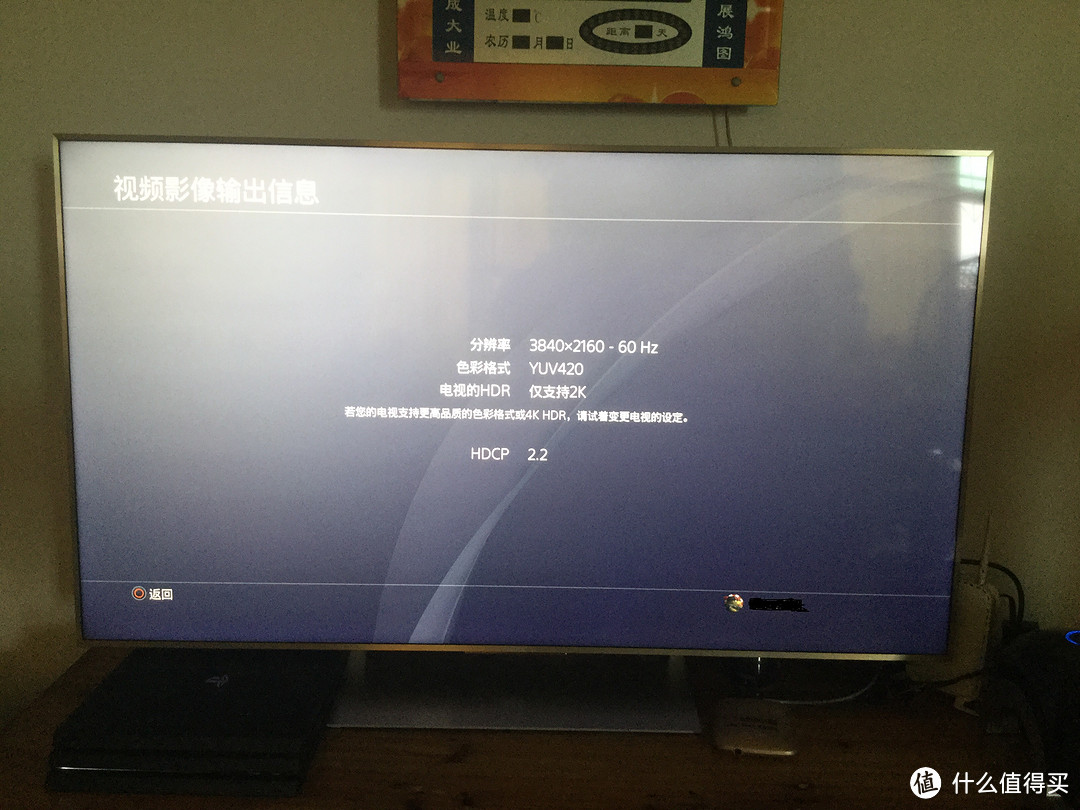 作死尝试 — 淘宝购 SONY 索尼 KD-55X9000E 4K液晶电视 55英寸