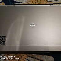 惠普 Elitebook 2570P 笔记本电脑外观设计(A面|屏框|键盘|转轴|后盖)