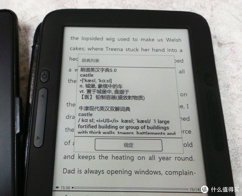 我喜欢啃豆什么，又爱小胖哪里？Amazon 亚马逊 Kindle Paperwhite 3 电子书阅读器与 博阅 T62 mega对比评测