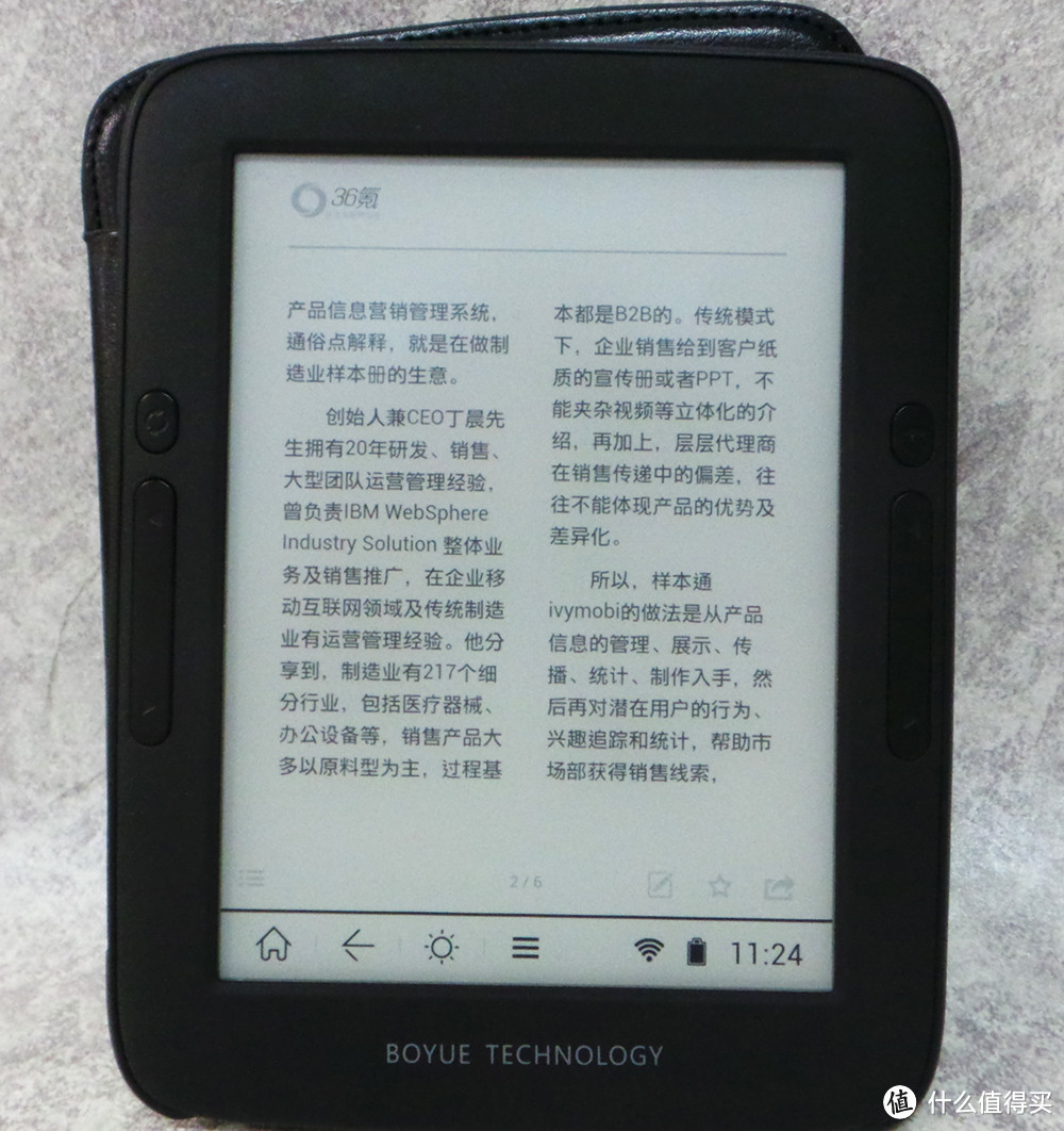 我喜欢啃豆什么，又爱小胖哪里？Amazon 亚马逊 Kindle Paperwhite 3 电子书阅读器与 博阅 T62 mega对比评测