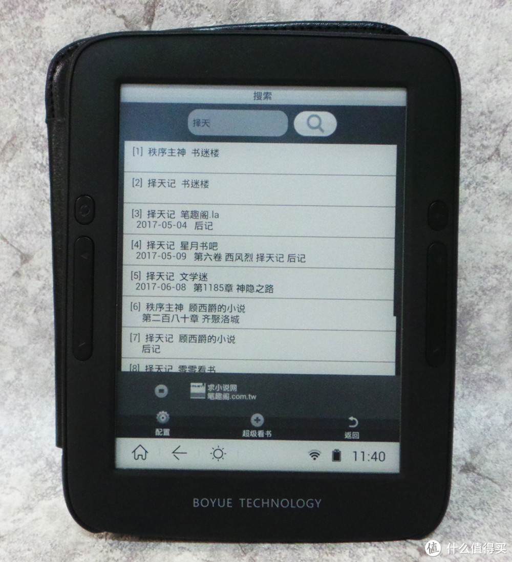 我喜欢啃豆什么，又爱小胖哪里？Amazon 亚马逊 Kindle Paperwhite 3 电子书阅读器与 博阅 T62 mega对比评测