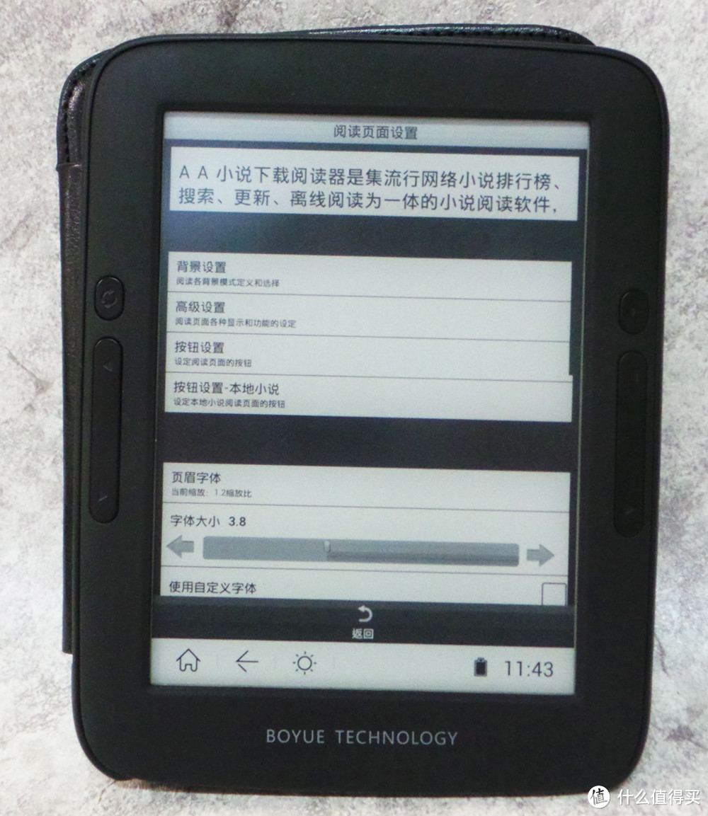 我喜欢啃豆什么，又爱小胖哪里？Amazon 亚马逊 Kindle Paperwhite 3 电子书阅读器与 博阅 T62 mega对比评测