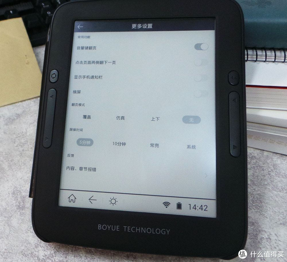 我喜欢啃豆什么，又爱小胖哪里？Amazon 亚马逊 Kindle Paperwhite 3 电子书阅读器与 博阅 T62 mega对比评测