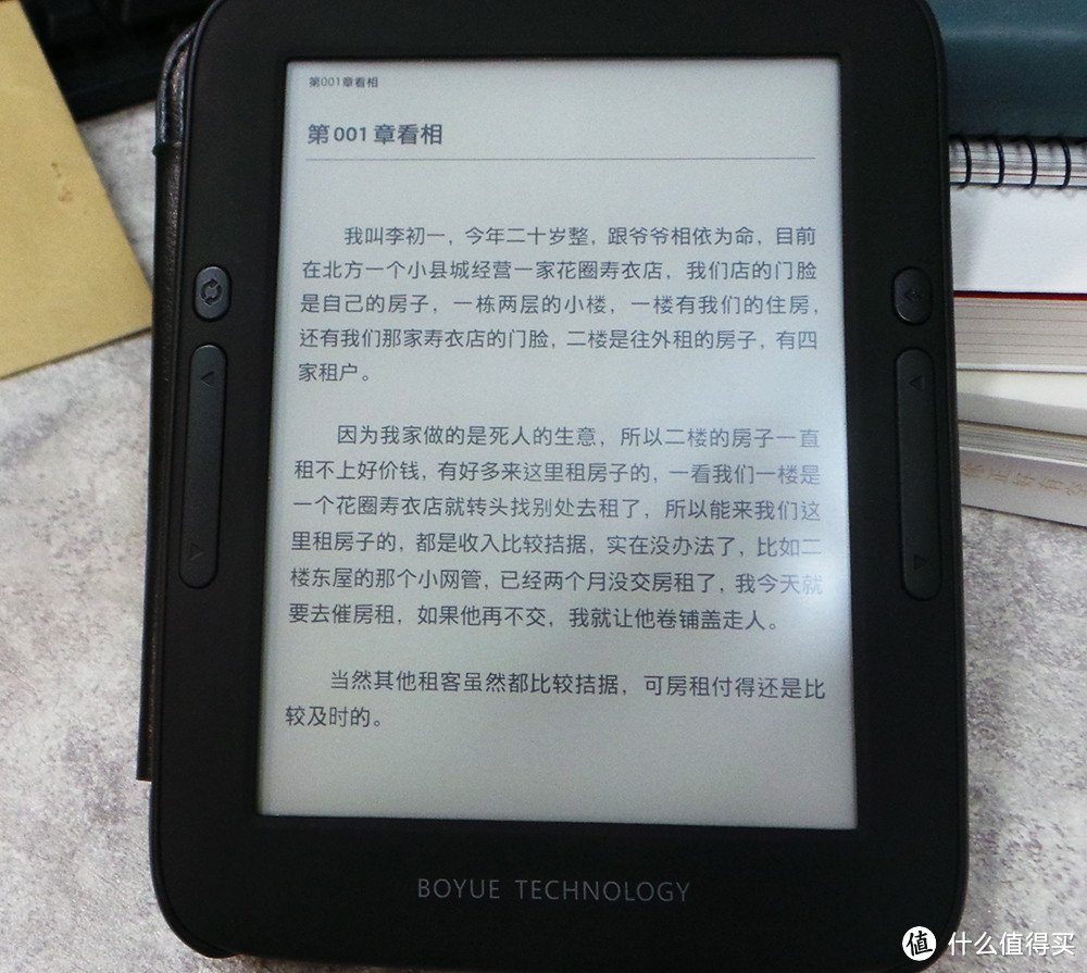 我喜欢啃豆什么，又爱小胖哪里？Amazon 亚马逊 Kindle Paperwhite 3 电子书阅读器与 博阅 T62 mega对比评测