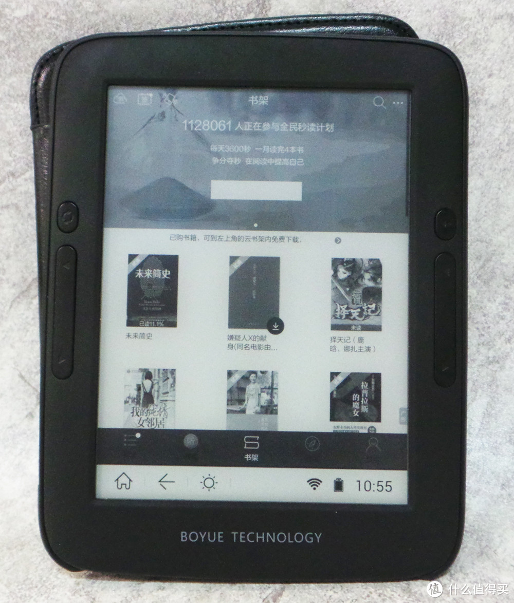 我喜欢啃豆什么，又爱小胖哪里？Amazon 亚马逊 Kindle Paperwhite 3 电子书阅读器与 博阅 T62 mega对比评测