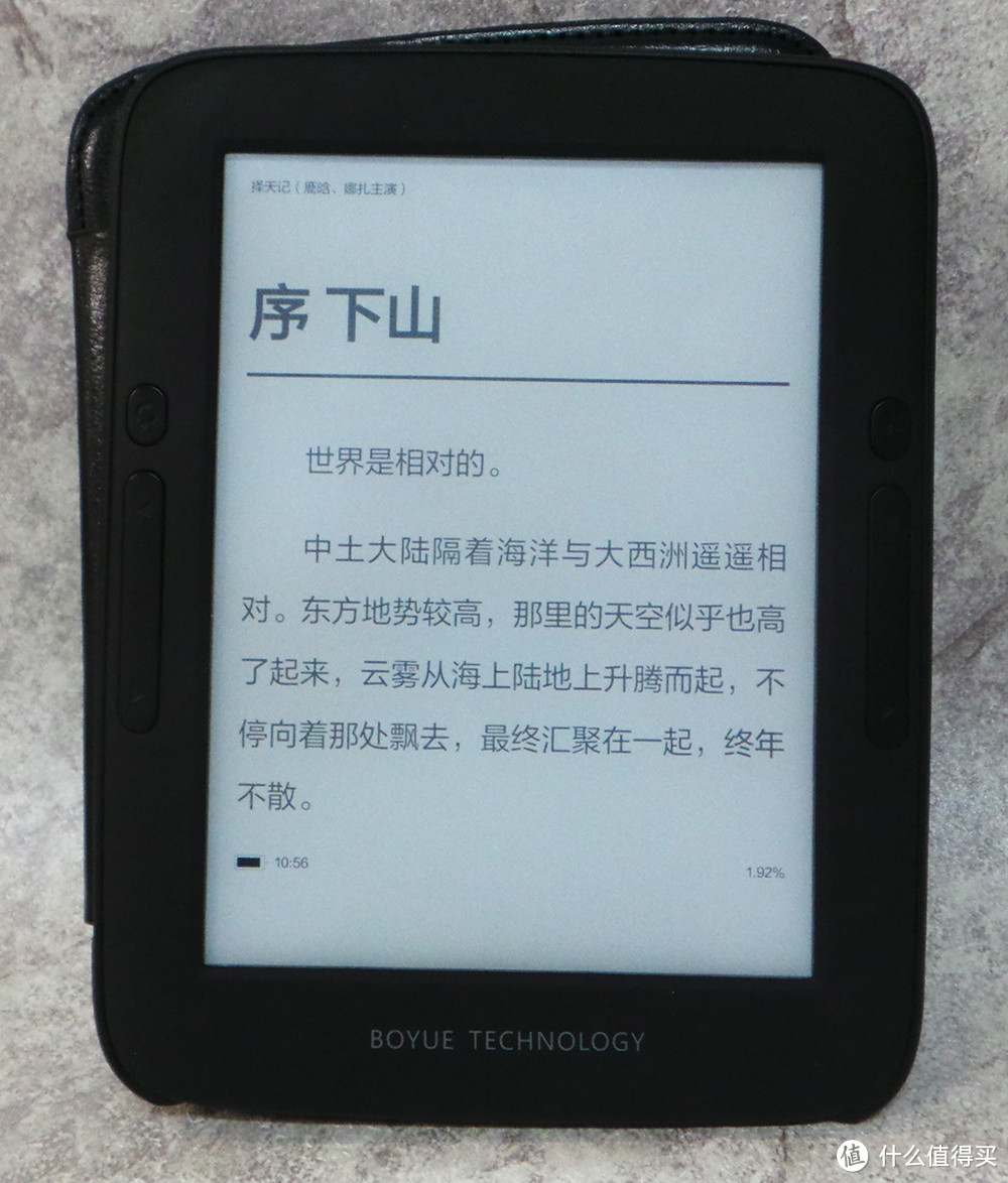 我喜欢啃豆什么，又爱小胖哪里？Amazon 亚马逊 Kindle Paperwhite 3 电子书阅读器与 博阅 T62 mega对比评测