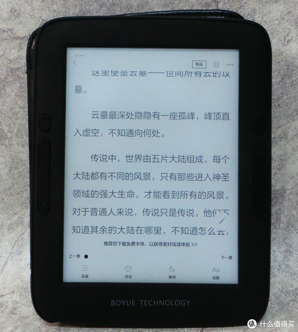 我喜欢啃豆什么，又爱小胖哪里？Amazon 亚马逊 Kindle Paperwhite 3 电子书阅读器与 博阅 T62 mega对比评测