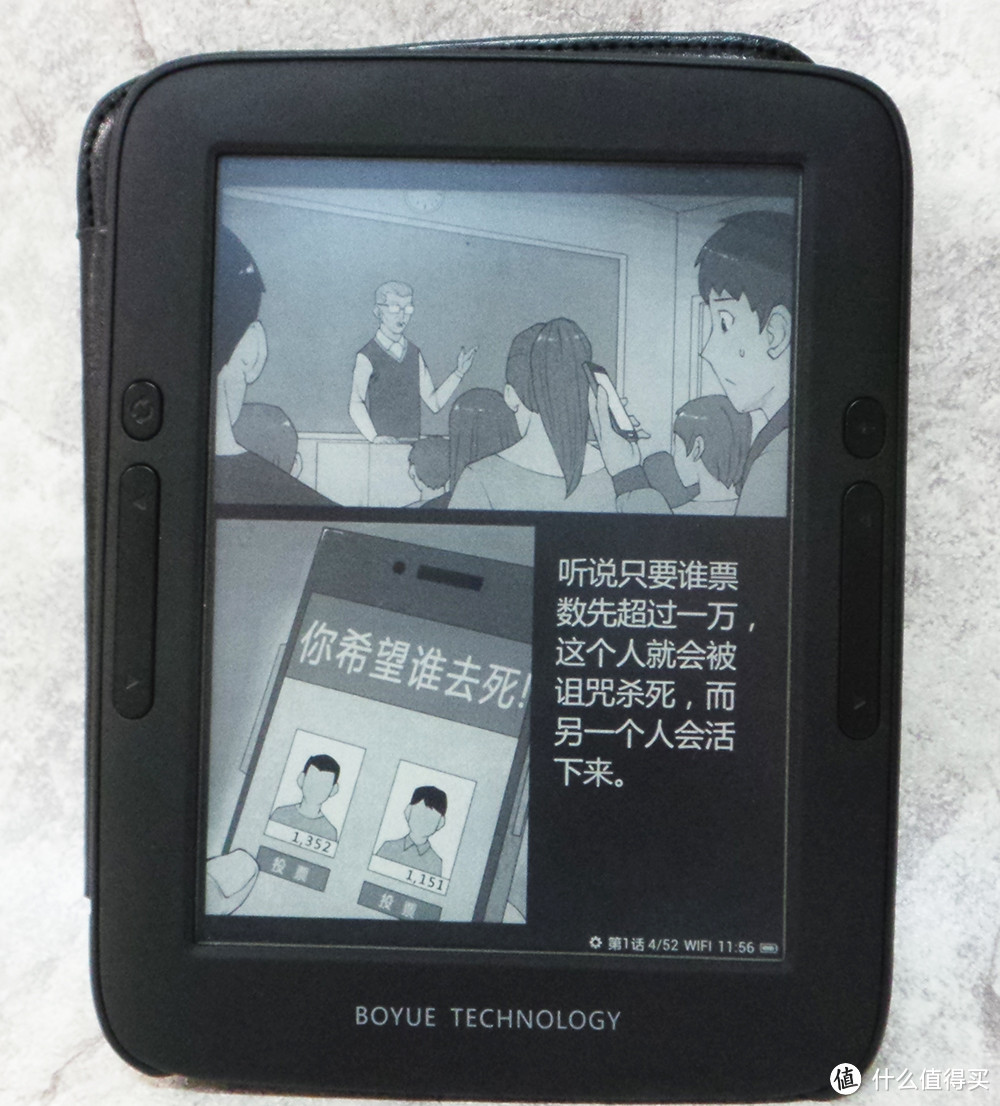 我喜欢啃豆什么，又爱小胖哪里？Amazon 亚马逊 Kindle Paperwhite 3 电子书阅读器与 博阅 T62 mega对比评测