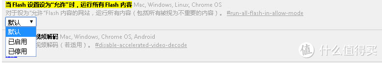 带你飞得更高 — Chrome浏览器的常见问题及一些插件推荐