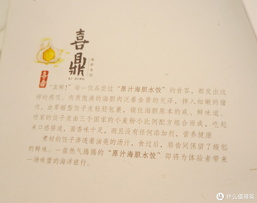 大连什么值得吃?必吃榜之篇三:这里居然有三道厨神极力推荐菜?