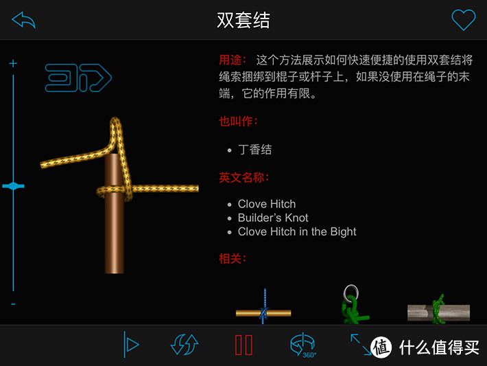 #买值618#拥有这些iPad App，让孩子在暑假学习有趣实用技能