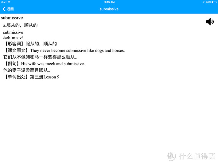 #买值618#拥有这些iPad App，让孩子在暑假学习有趣实用技能