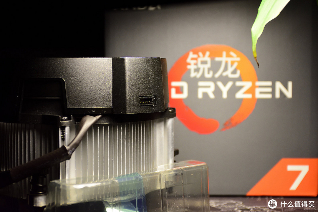 甩掉心塞，终拾激情 — Ryzen 小钢炮 回炉再造重生记