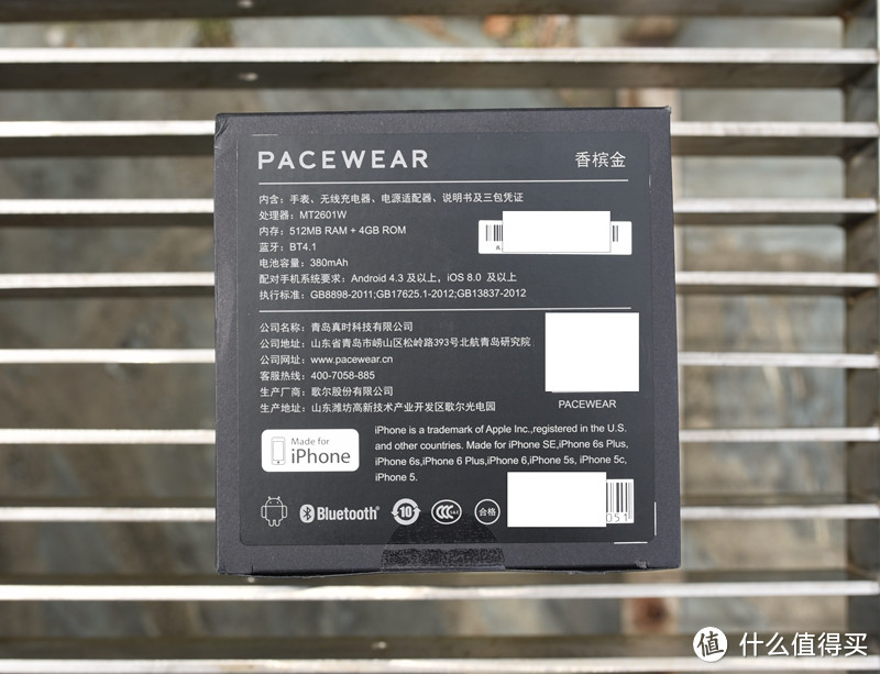 618送给自己的礼物：Pacewear 真时 乐享 智能手表上手简单体验