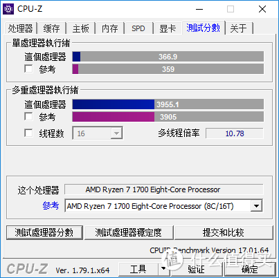 甩掉心塞，终拾激情 — Ryzen 小钢炮 回炉再造重生记