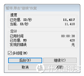 甩掉心塞，终拾激情 — Ryzen 小钢炮 回炉再造重生记