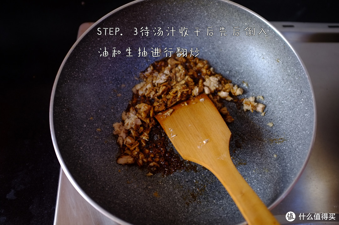 罐头大拯救-鱼松（炒）饭