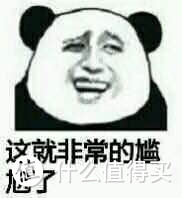 龙潭公园篇