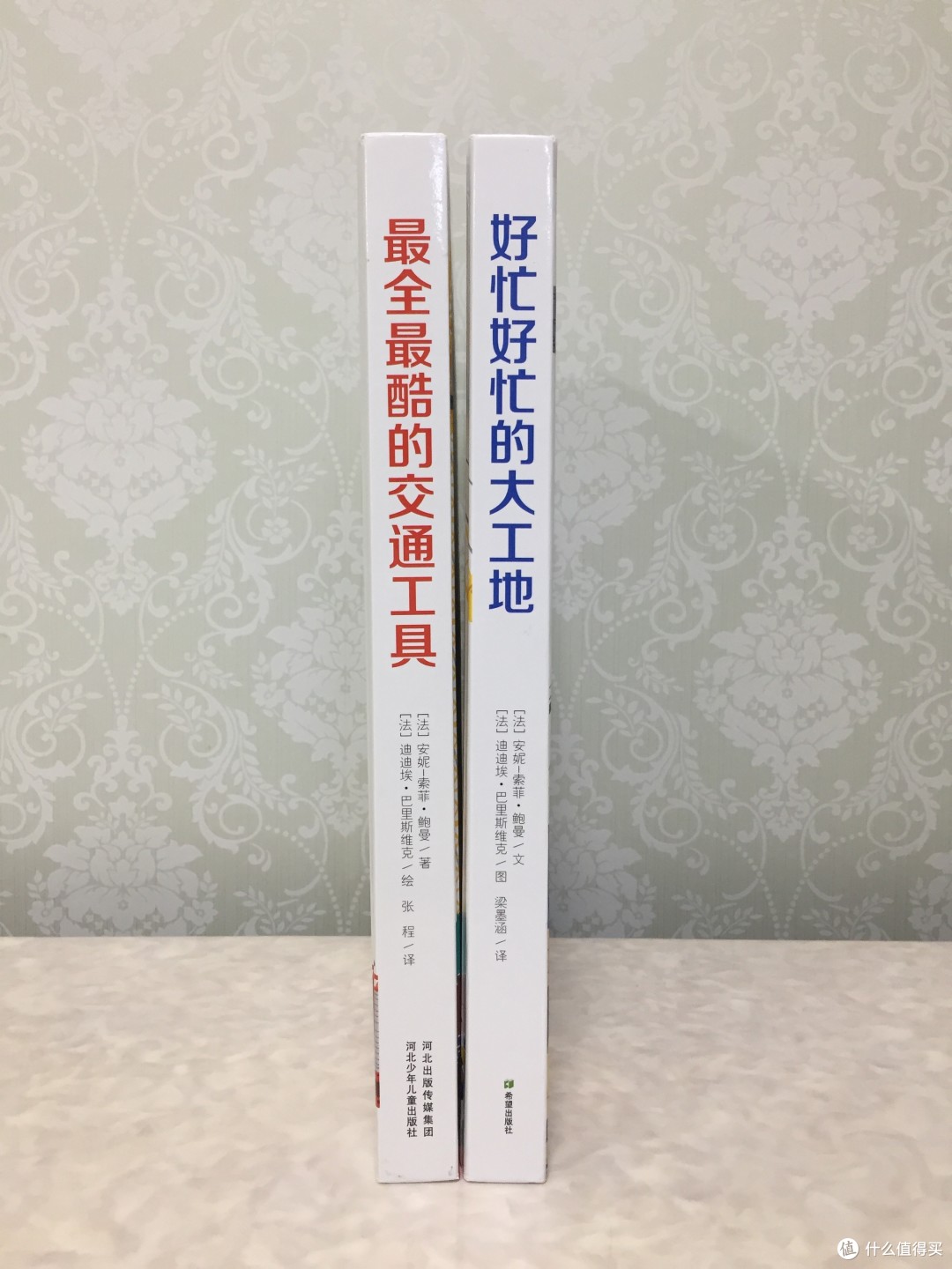 两本值得买的童书：《最全最酷的交通工具》+《好忙好忙的大工地》