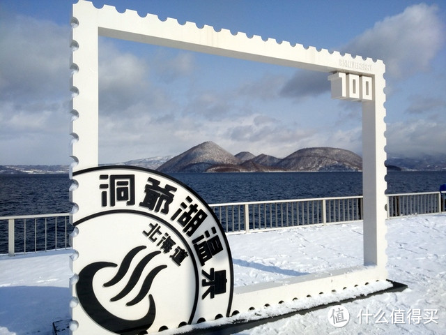 北海道的晴与雪，道南6日游记