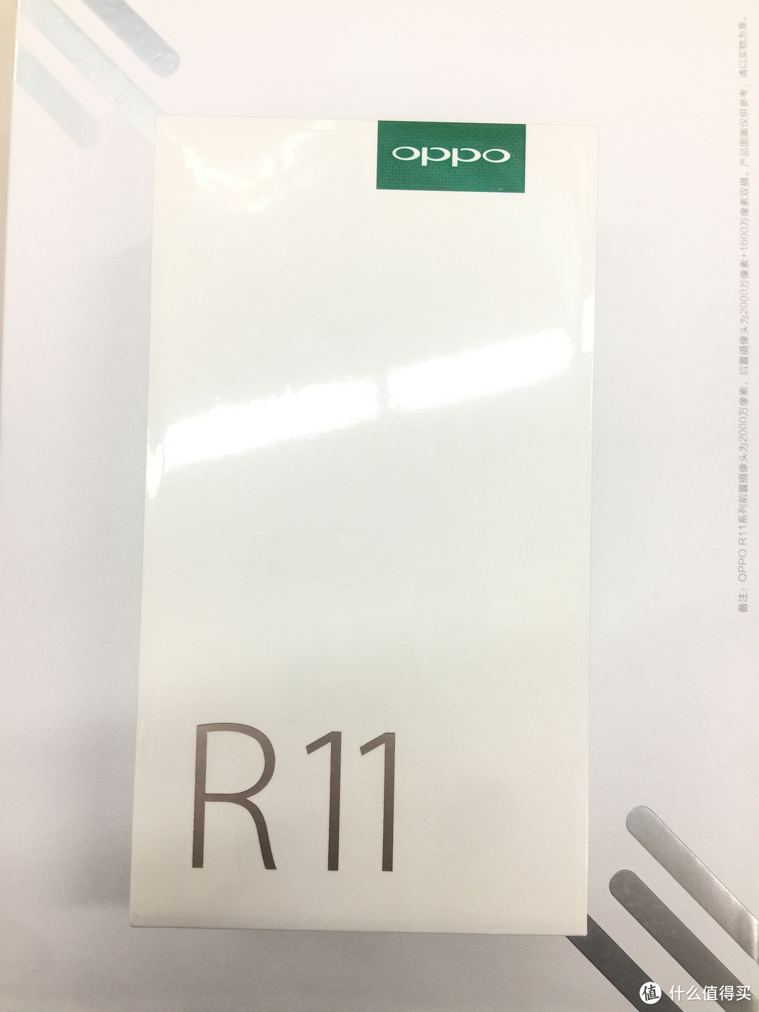 #本站首晒#这一刻更厂妹的OPPO R11开箱