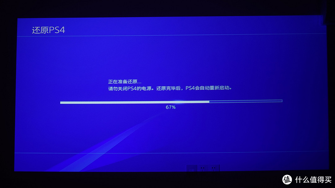 意外惊喜——老婆送我一台 PS4 pro