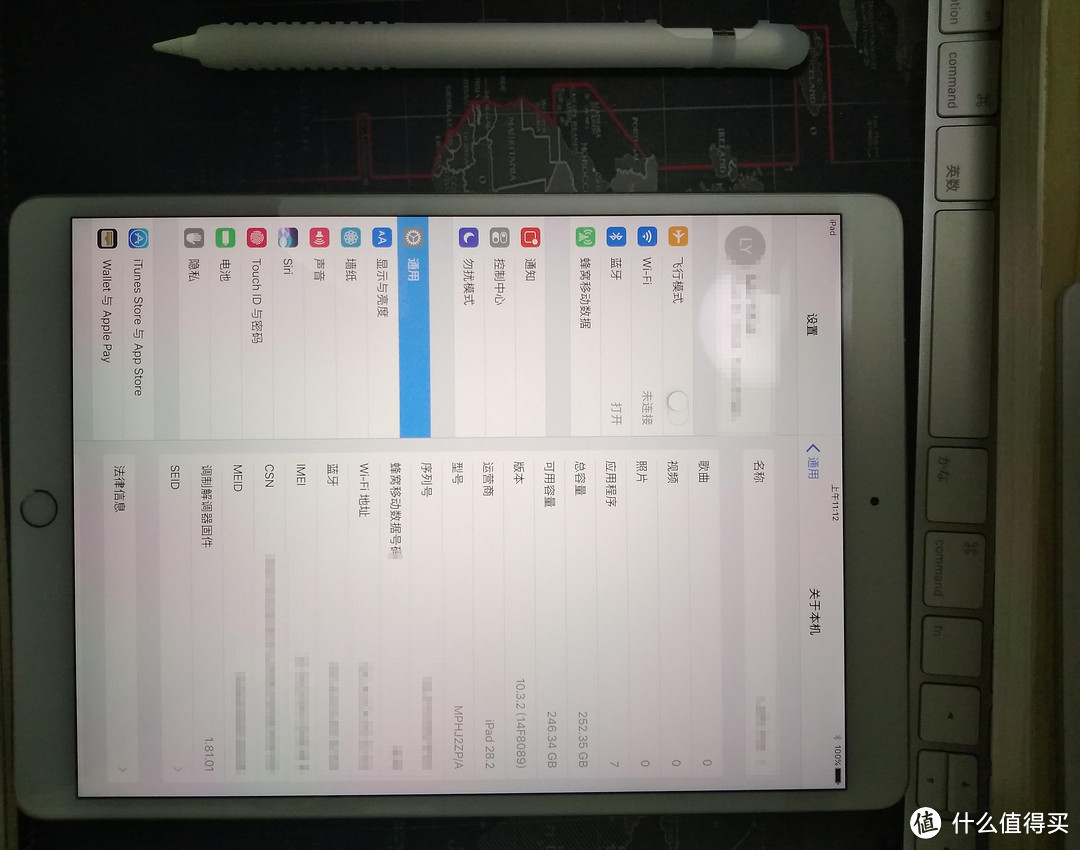 #原创新人#IPad Pro 10.5寸开箱+简单评测