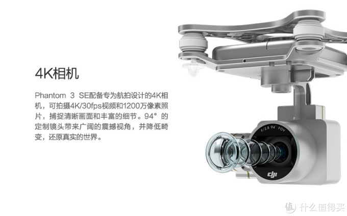 入门无人机怎么选,大疆dji phantom 精灵3SE 无人机两个月使用感受