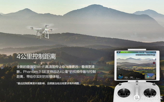 入门无人机怎么选,大疆dji phantom 精灵3SE 无人机两个月使用感受