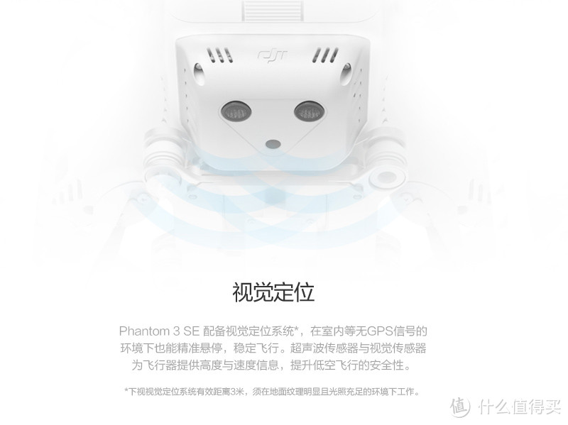 入门无人机怎么选，大疆dji phantom 精灵3SE 无人机两个月使用感受