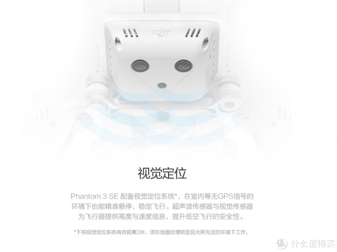 入门无人机怎么选,大疆dji phantom 精灵3SE 无人机两个月使用感受