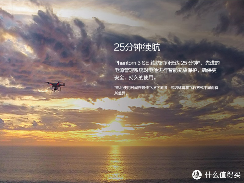 入门无人机怎么选，大疆dji phantom 精灵3SE 无人机两个月使用感受