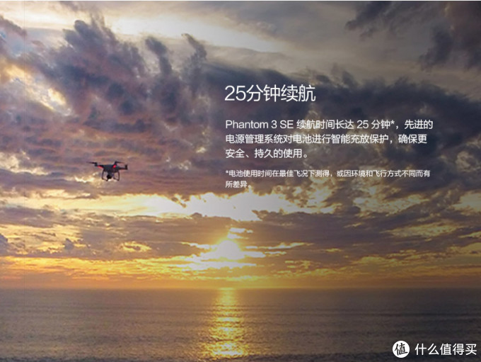 入门无人机怎么选,大疆dji phantom 精灵3SE 无人机两个月使用感受