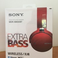索尼MDR-XB650BT 蓝牙头戴式耳机开箱感受(低音|音质|键位)