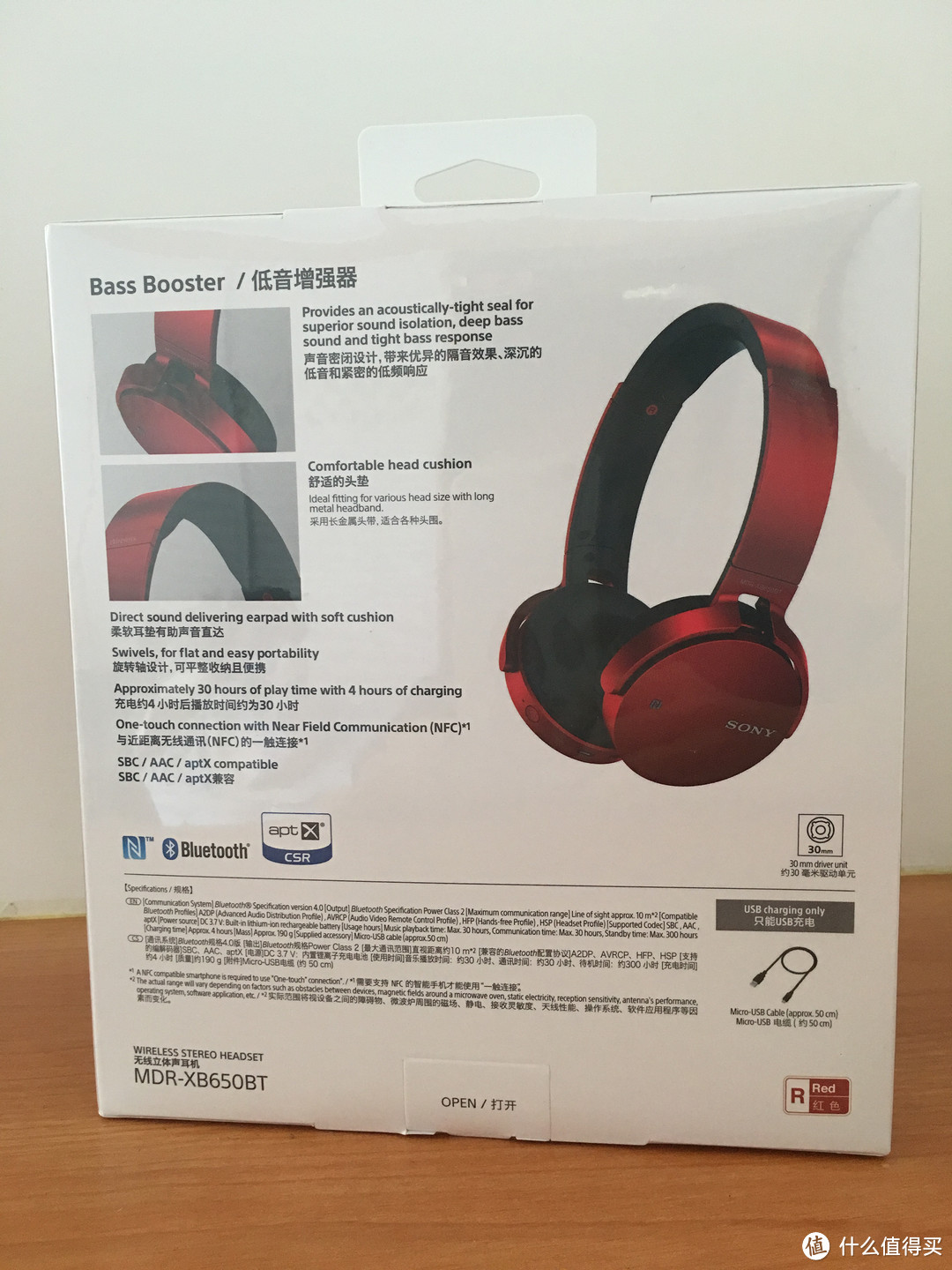 出街利器 — SONY MDR-XB650BT 蓝牙头戴式耳机 开箱