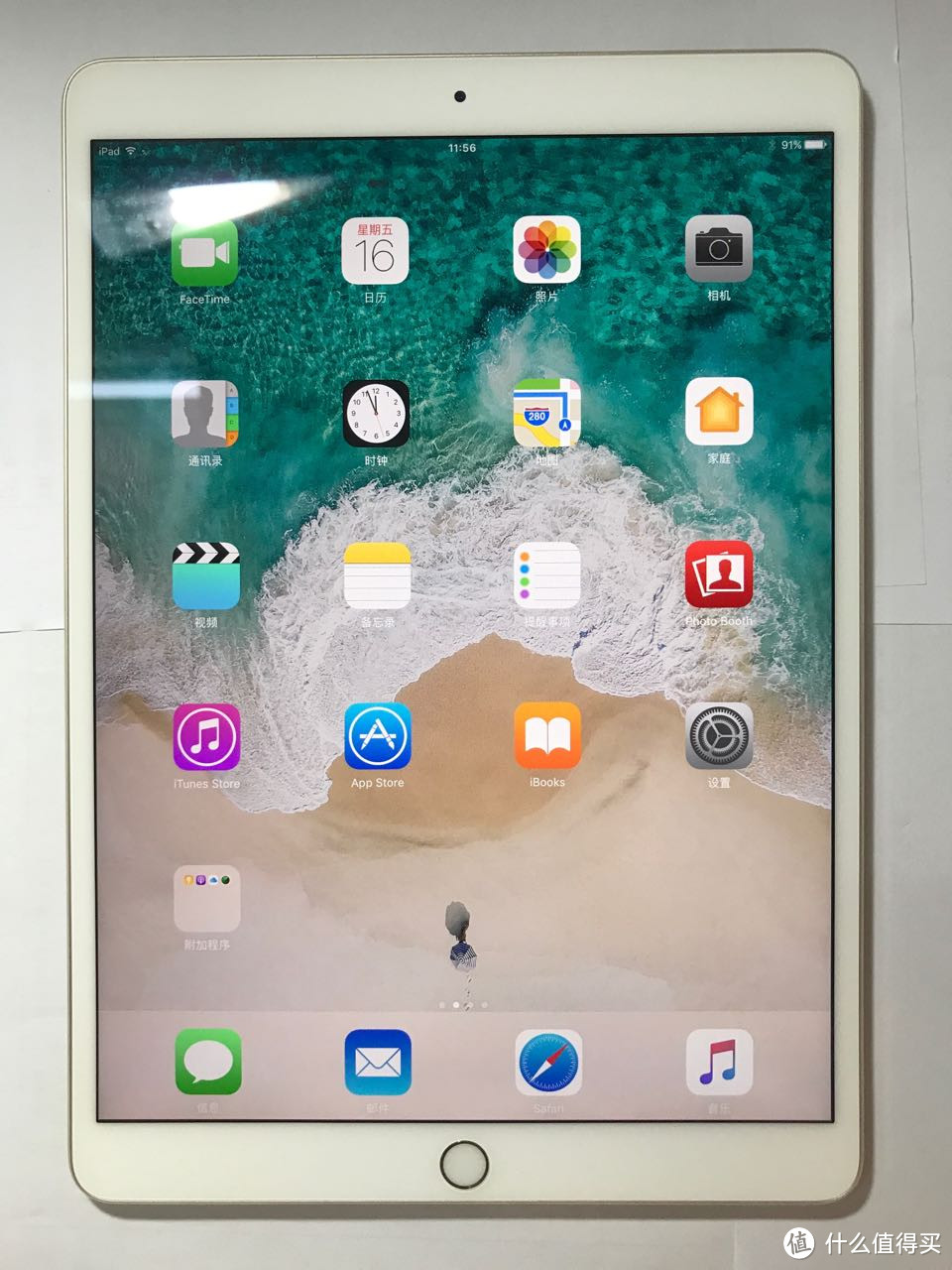 Apple 苹果 iPad Pro 10.5寸——平板电脑的又一次革命性突破