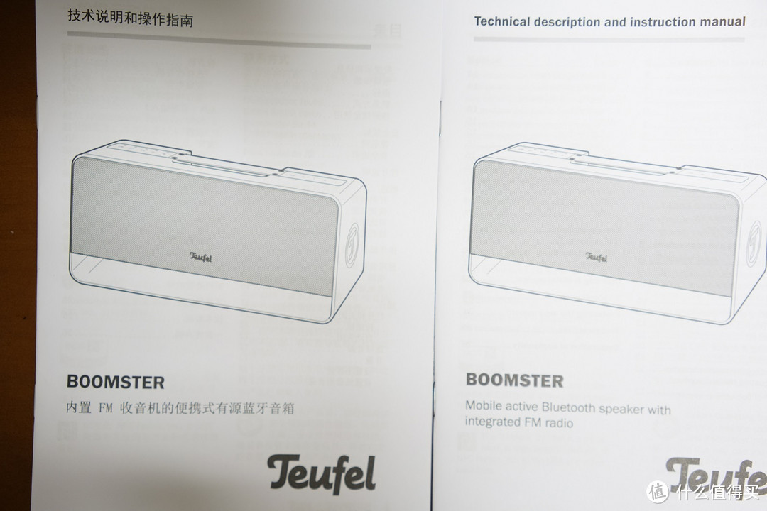 #本站首晒#一寸大一寸强—德斐尔Teufel Boomster蓝牙音箱开箱简评