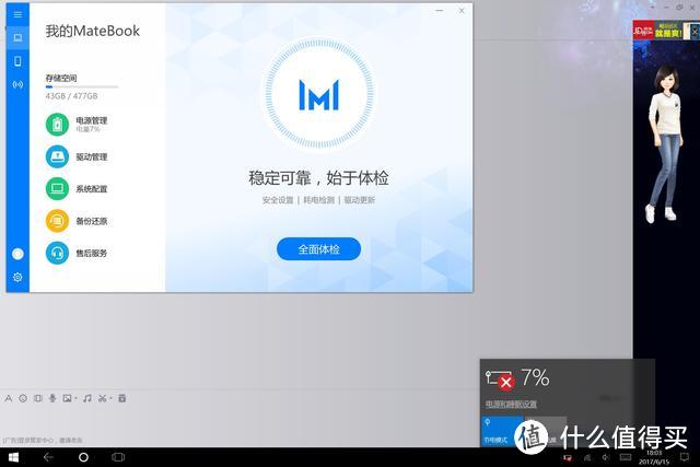 HUAWEI 华为 MateBook X和 Macbook 哪个更合适商务办公？