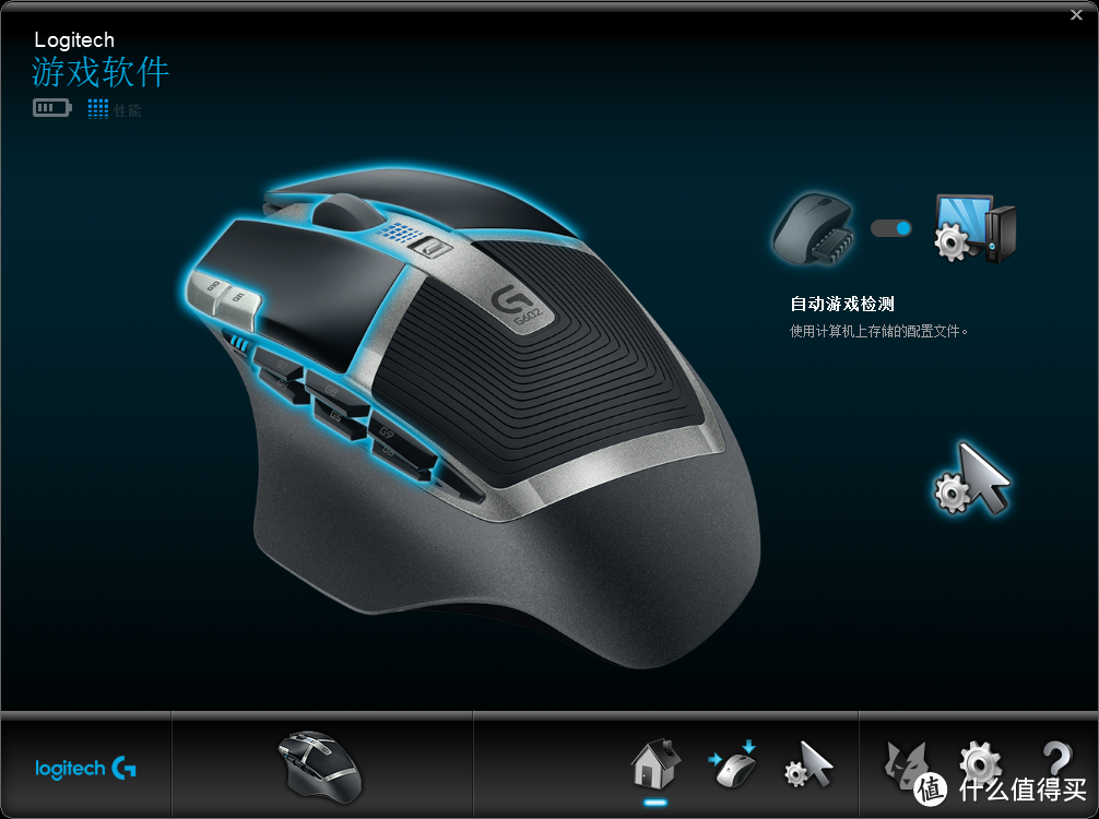 Logitech 罗技 G602 游戏鼠标晒物