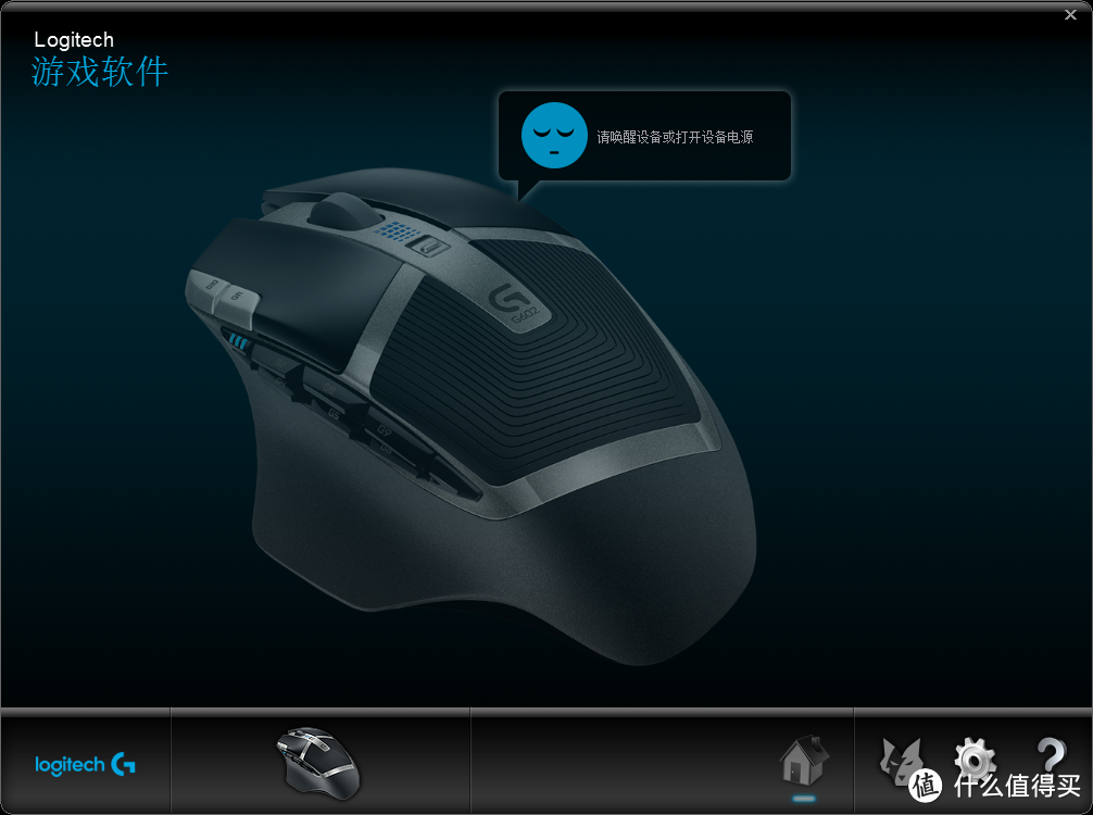 Logitech 罗技 G602 游戏鼠标晒物