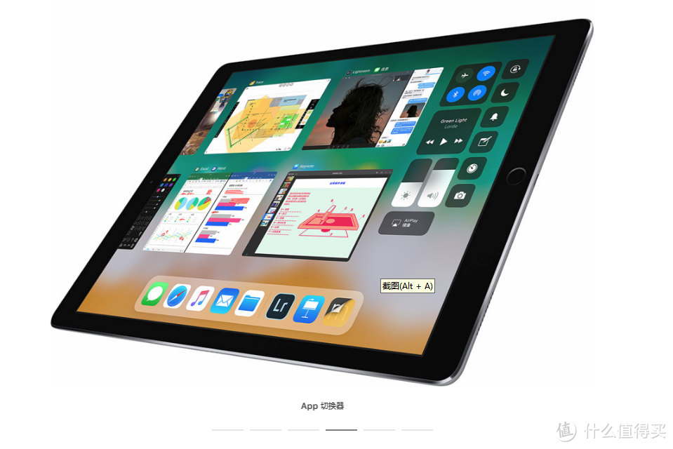 Apple 苹果 iPad Pro 10.5寸——平板电脑的又一次革命性突破