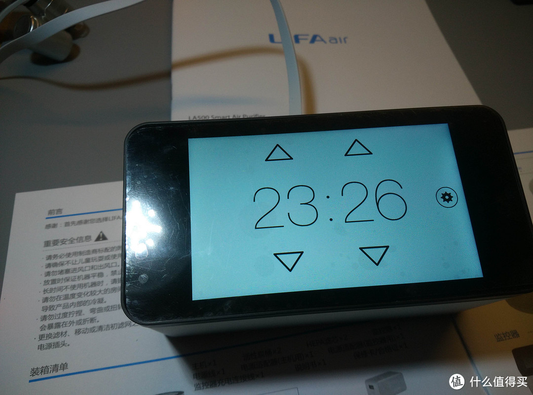 LIFAair LA500 全智能 空气净化器 开箱晒单